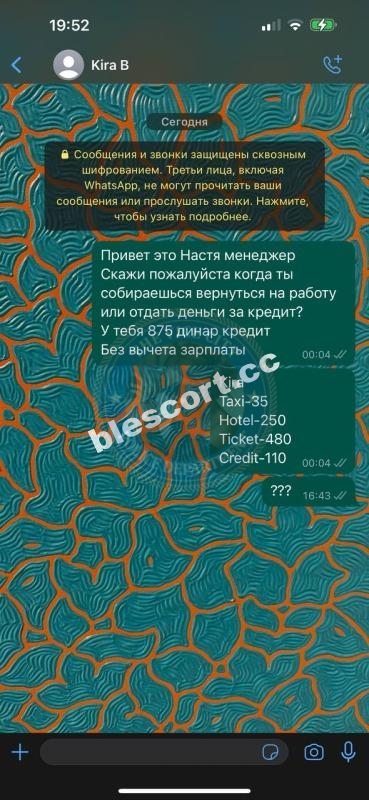 Турдуева Кызжибек 2001 - ЧС эскорта Турдуева Кызжибек 2001 - ЧС эскорта