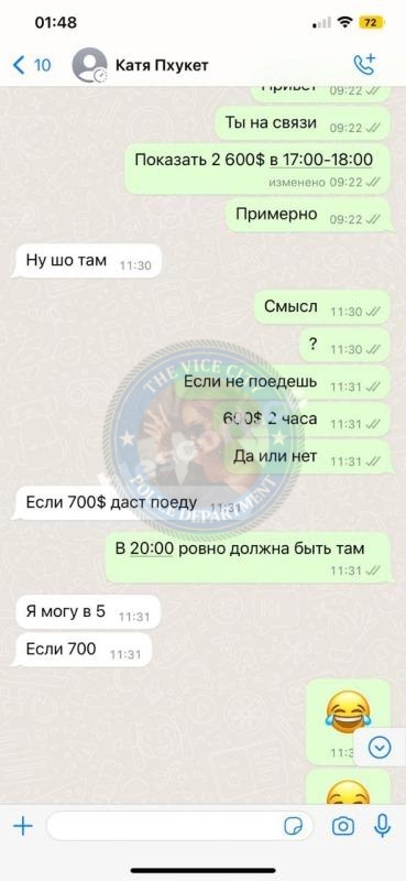Гусева Яна - эскортница 1989 г.р. 💯 Гусева Яна - эскортница 1989 г.р. 💯