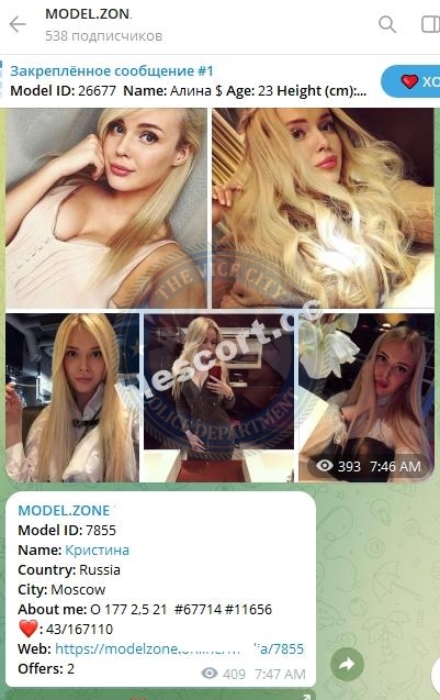 Одинцова Кристина Одинцова Кристина