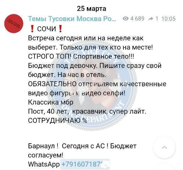 Гробова Ксения - эскортница 1991 г.р.💩 Гробова Ксения - эскортница 1991 г.р.💩