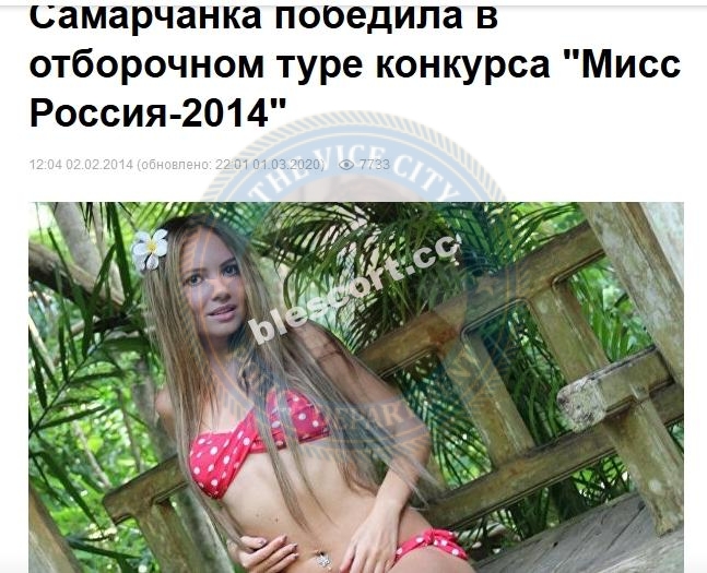 Демура Елена - эскортница 1990 г.р.💩 Демура Елена - эскортница 1990 г.р.💩