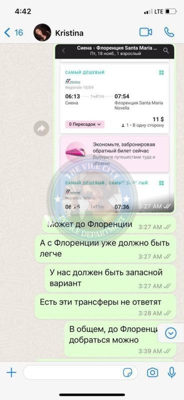 Кристина Максимова 1993 - ЧС эскорта Кристина Максимова 1993 - ЧС эскорта