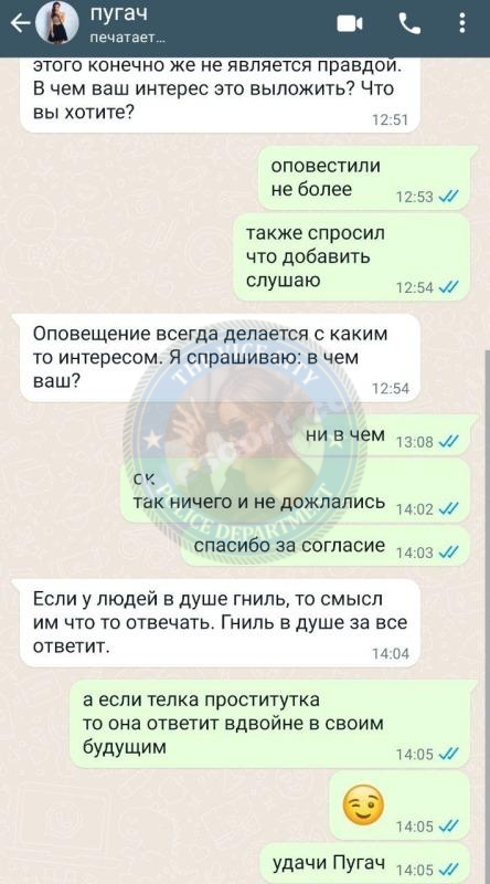 Пугач Екатерина - эскортница 1999 г.р.💩 Пугач Екатерина - эскортница 1999 г.р.💩