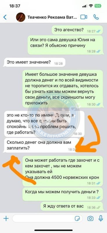 Юлия Ткаченко 1995 - ЧС эскорта Юлия Ткаченко 1995 - ЧС эскорта