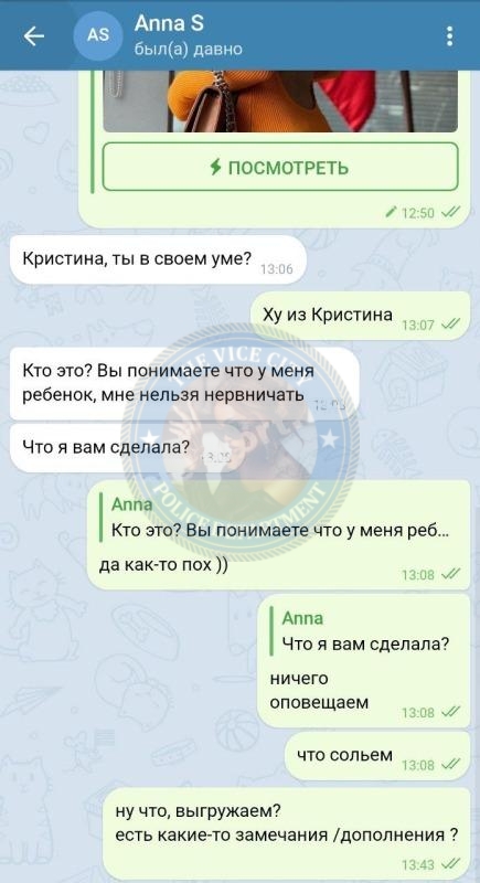Солдатова Анна - эскортница 1994 г.р. Солдатова Анна - эскортница 1994 г.р.