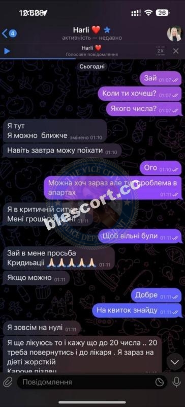 Анна Полевая 1992 - ЧС эскорта Анна Полевая 1992 - ЧС эскорта