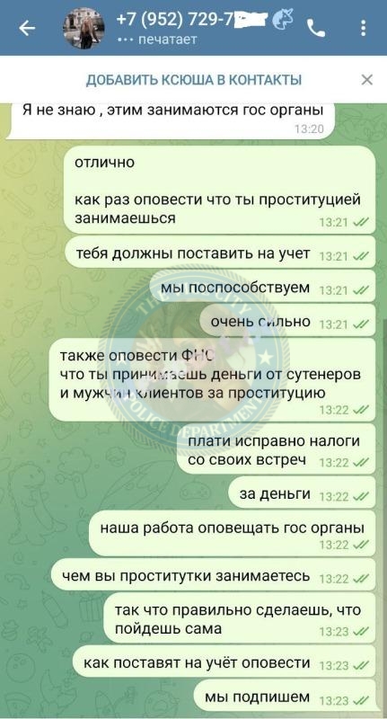 Гробова Ксения - эскортница 1991 г.р.💩 Гробова Ксения - эскортница 1991 г.р.💩