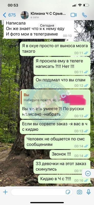 Потапова Юлия - эскортница 1995 г.р. Потапова Юлия - эскортница 1995 г.р.