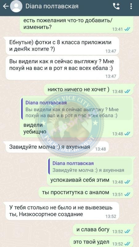 Полтавская Диана - эскортница 1999 г.р.💩 Полтавская Диана - эскортница 1999 г.р.💩