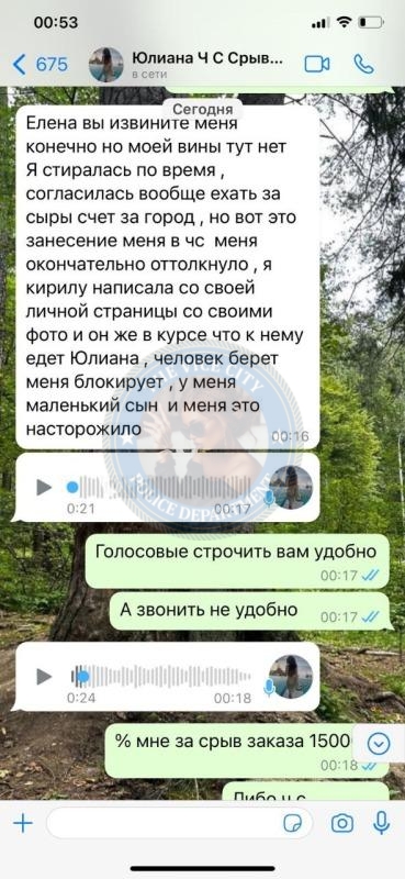 Потапова Юлия - эскортница 1995 г.р. Потапова Юлия - эскортница 1995 г.р.