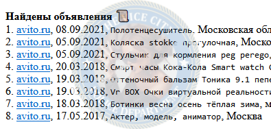 Зеленецкая Марина - эскортница 2000 г.р. Зеленецкая Марина - эскортница 2000 г.р.