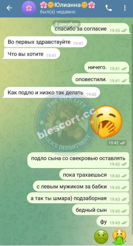 Потапова Юлия - эскортница 1995 г.р. Потапова Юлия - эскортница 1995 г.р.