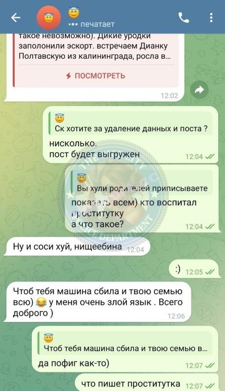 Полтавская Диана - эскортница 1999 г.р.💩 Полтавская Диана - эскортница 1999 г.р.💩