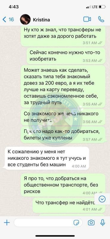 Кристина Максимова 1993 - ЧС эскорта Кристина Максимова 1993 - ЧС эскорта