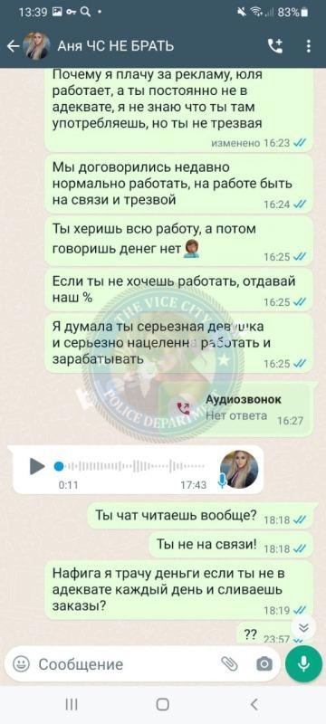 Орлова Анна 1994 - ЧС эскорта Орлова Анна 1994 - ЧС эскорта