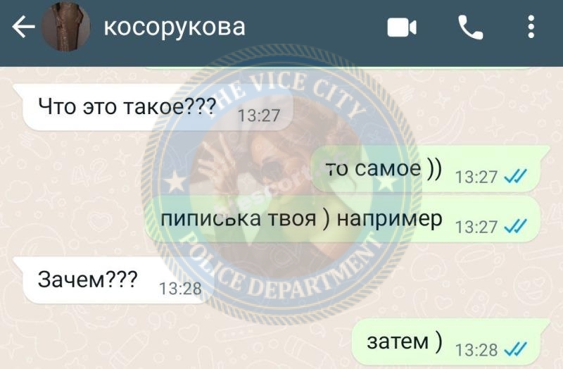 Косорукова Анастасия - эскортница 2000 г.р. Косорукова Анастасия - эскортница 2000 г.р.