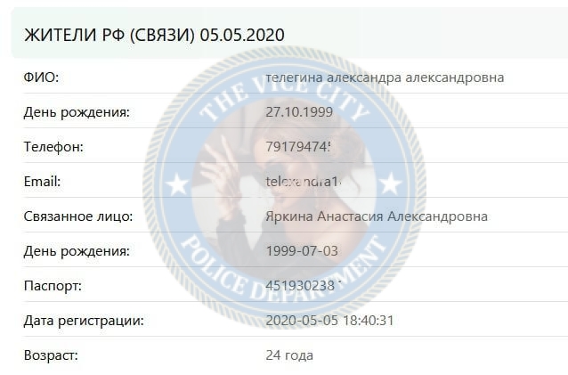 Яркина Анастасия - эскортница 1999 г.р. Яркина Анастасия - эскортница 1999 г.р.