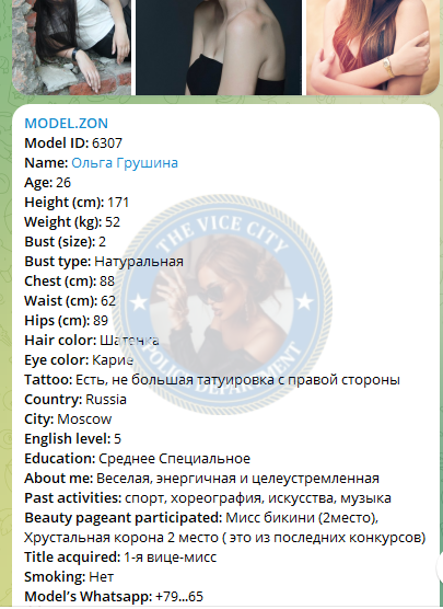 Староверова Ольга Староверова Ольга