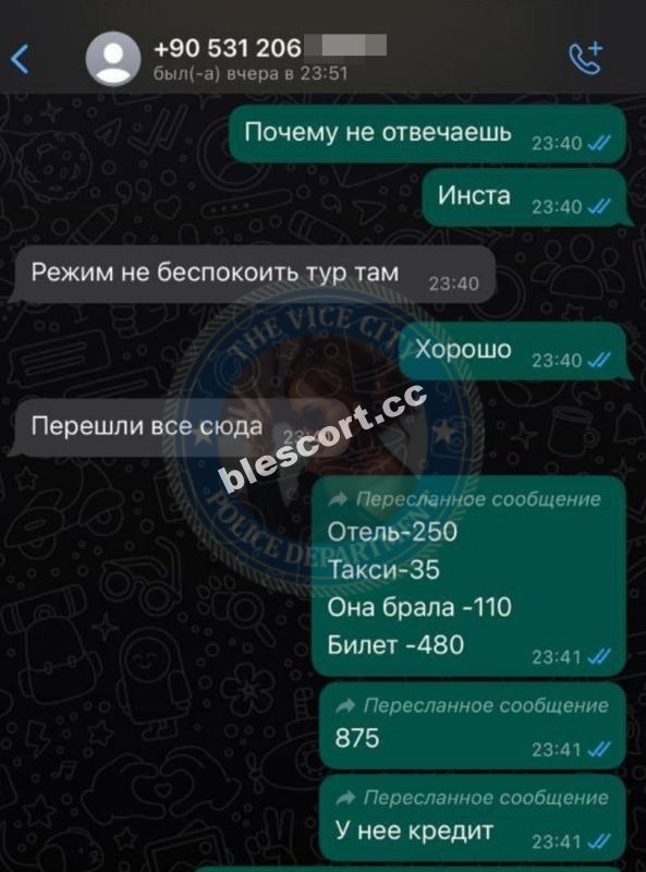 Турдуева Кызжибек 2001 - ЧС эскорта Турдуева Кызжибек 2001 - ЧС эскорта