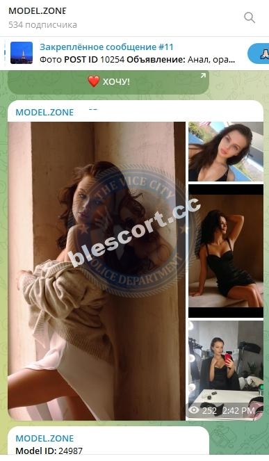 Адикаева Алла - эскортница 1995 г.р. Адикаева Алла - эскортница 1995 г.р.