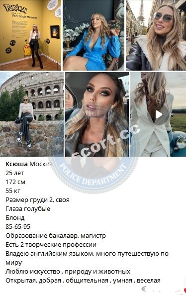 Гробова Ксения Гробова Ксения