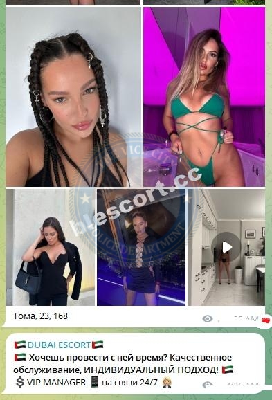 Данилова Тамара - эскортница 1999 г.р. Данилова Тамара - эскортница 1999 г.р.