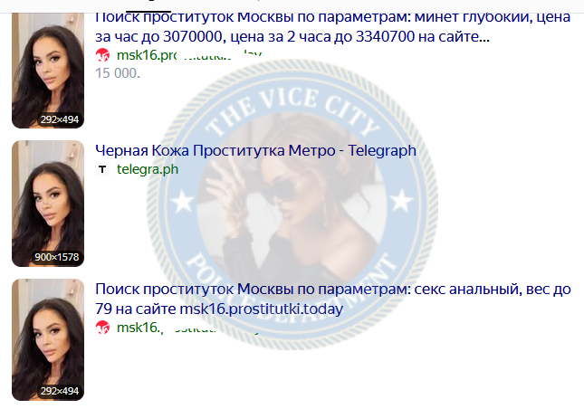 Орлова Юлия Орлова Юлия