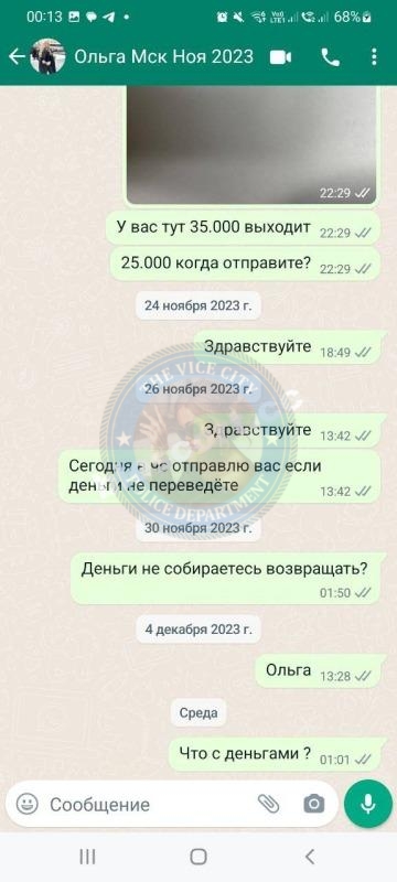 Рачителева Ольга - эскортница 1997 г.р. Рачителева Ольга - эскортница 1997 г.р.