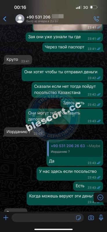Турдуева Кызжибек 2001 - ЧС эскорта Турдуева Кызжибек 2001 - ЧС эскорта