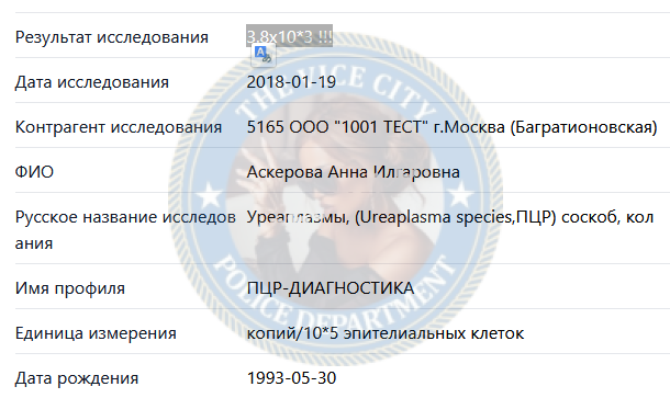 Губарева Марина - сутенерша 1997 г.р. Губарева Марина - сутенерша 1997 г.р.