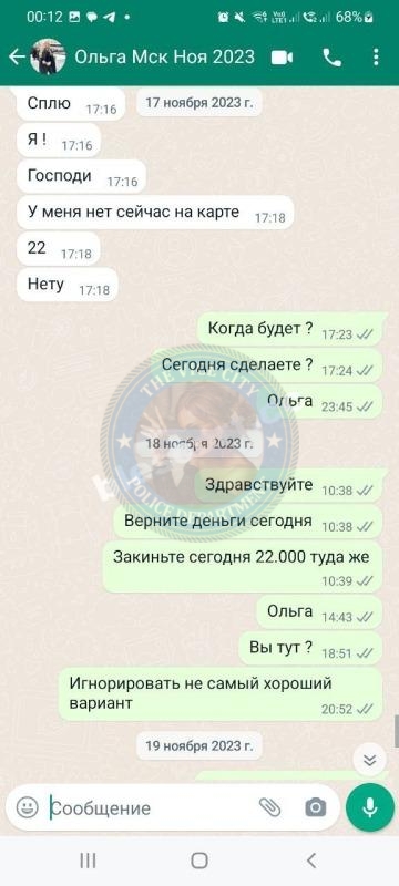 Рачителева Ольга - эскортница 1997 г.р. Рачителева Ольга - эскортница 1997 г.р.