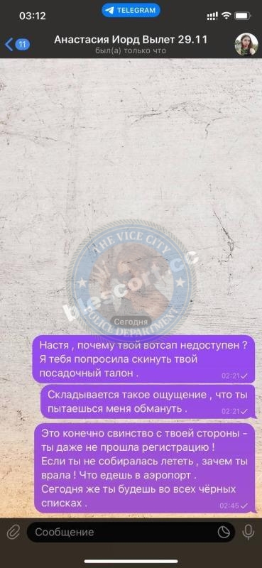 Анастасия Фицнер - ЧС эскорта Анастасия Фицнер - ЧС эскорта