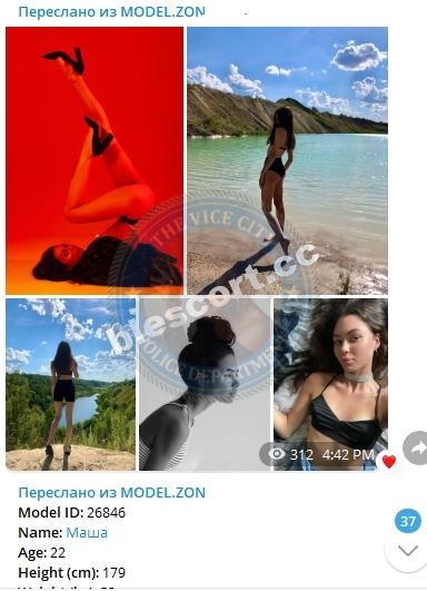 Алдошина Мария - эскортница 1999 г.р. Алдошина Мария - эскортница 1999 г.р.