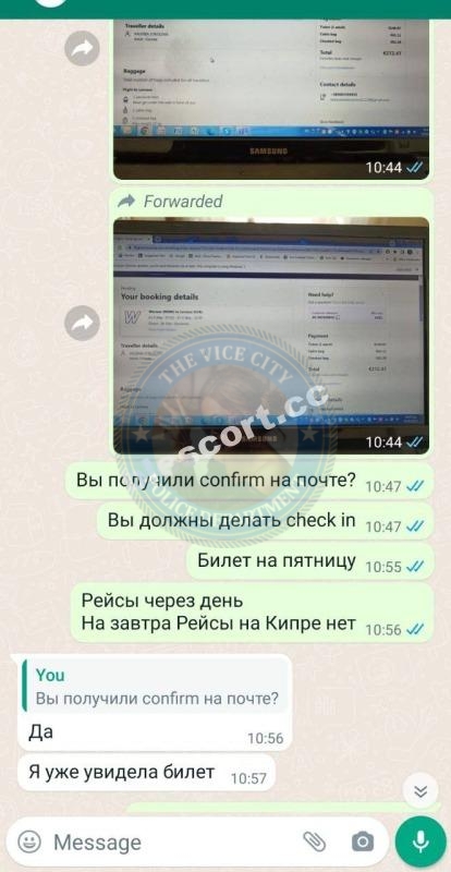 Соколова Валерия 1993 - ЧС эскорта Соколова Валерия 1993 - ЧС эскорта