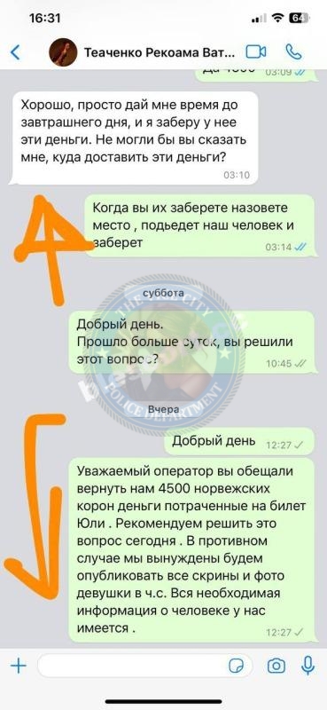 Юлия Ткаченко 1995 - ЧС эскорта Юлия Ткаченко 1995 - ЧС эскорта