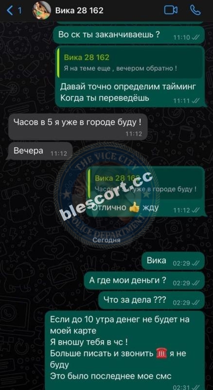 Шапулина Вероника - эскортница 1994 г.р. Шапулина Вероника - эскортница 1994 г.р.