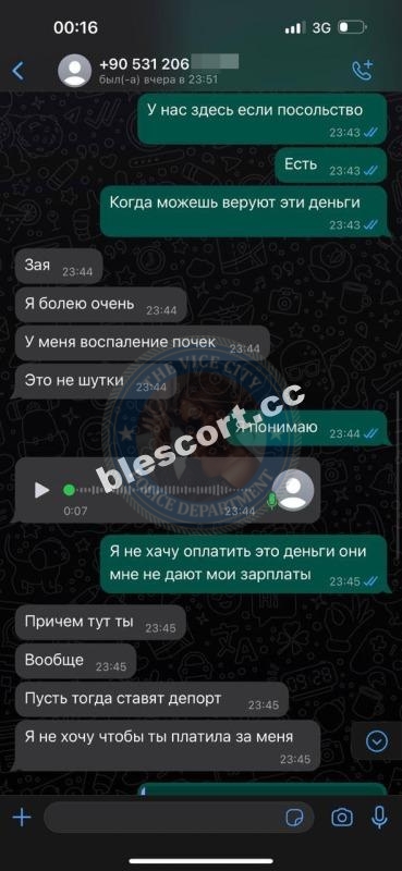 Турдуева Кызжибек 2001 - ЧС эскорта Турдуева Кызжибек 2001 - ЧС эскорта