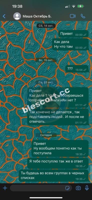 Мария Лапшина 1998 - ЧС эскорта Мария Лапшина 1998 - ЧС эскорта