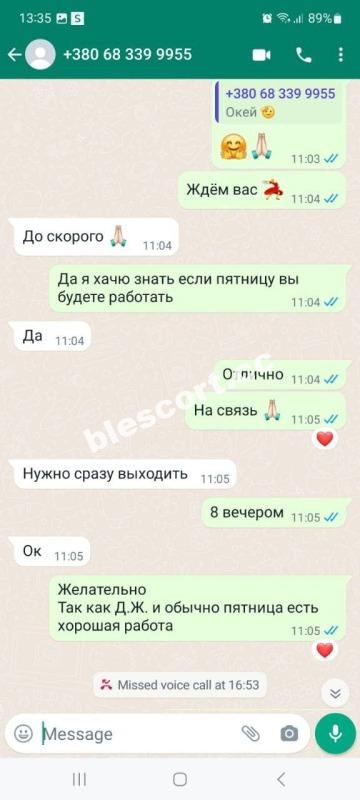 Соколова Валерия 1993 - ЧС эскорта Соколова Валерия 1993 - ЧС эскорта