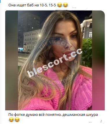 Шапулина Вероника - эскортница 1994 г.р. Шапулина Вероника - эскортница 1994 г.р.