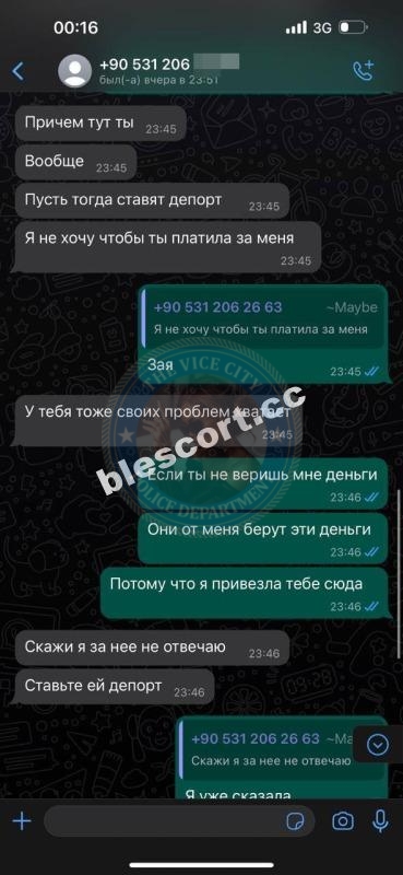 Турдуева Кызжибек 2001 - ЧС эскорта Турдуева Кызжибек 2001 - ЧС эскорта