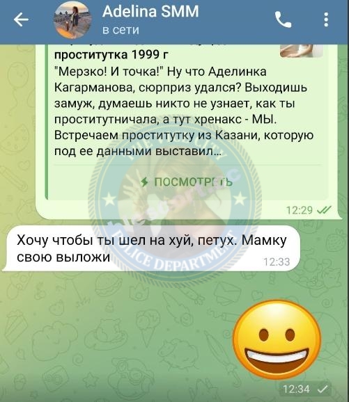 Перегудова Аделина - эскортница 1999 г.р.💩 Перегудова Аделина - эскортница 1999 г.р.💩