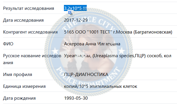 Губарева Марина - сутенерша 1997 г.р. Губарева Марина - сутенерша 1997 г.р.