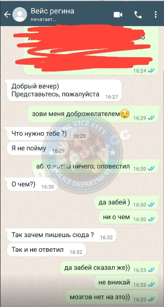 Вейс Рената - эскортница 2002 г.р. Вейс Рената - эскортница 2002 г.р.