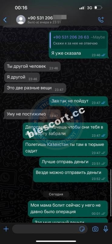 Турдуева Кызжибек 2001 - ЧС эскорта Турдуева Кызжибек 2001 - ЧС эскорта