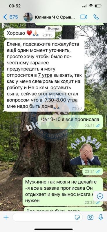 Потапова Юлия - эскортница 1995 г.р. Потапова Юлия - эскортница 1995 г.р.
