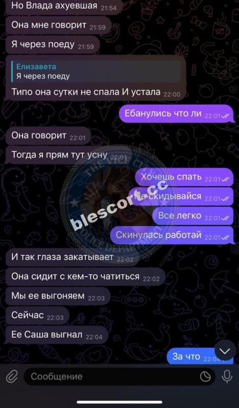 Кильмаматова Влада 2001 - ЧС эскорта Кильмаматова Влада 2001 - ЧС эскорта