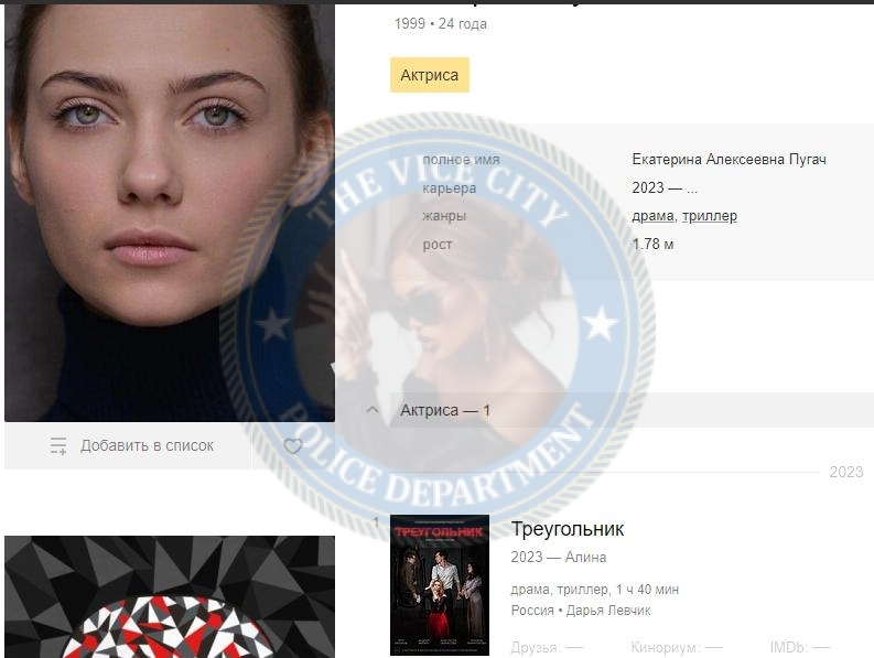 Пугач Екатерина - эскортница 1999 г.р.💩 Пугач Екатерина - эскортница 1999 г.р.💩