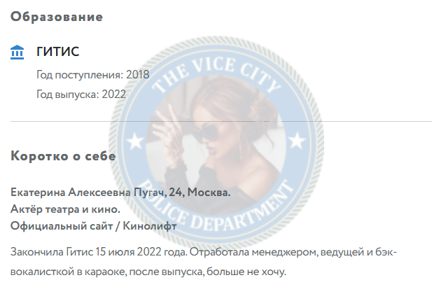 Пугач Екатерина - эскортница 1999 г.р.💩 Пугач Екатерина - эскортница 1999 г.р.💩