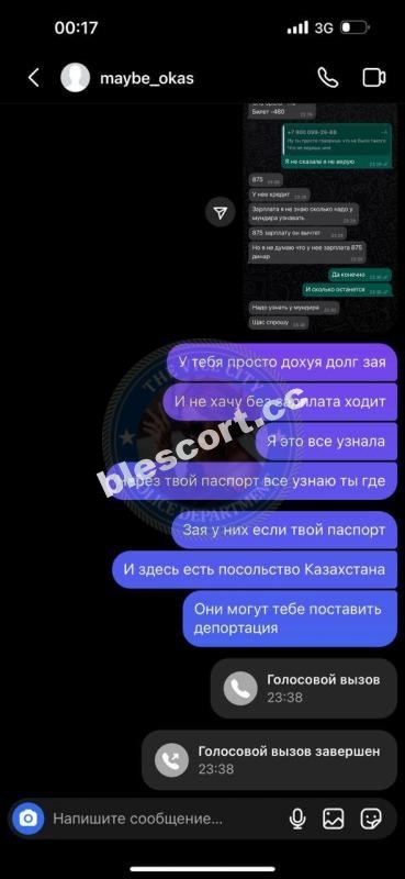 Турдуева Кызжибек 2001 - ЧС эскорта Турдуева Кызжибек 2001 - ЧС эскорта